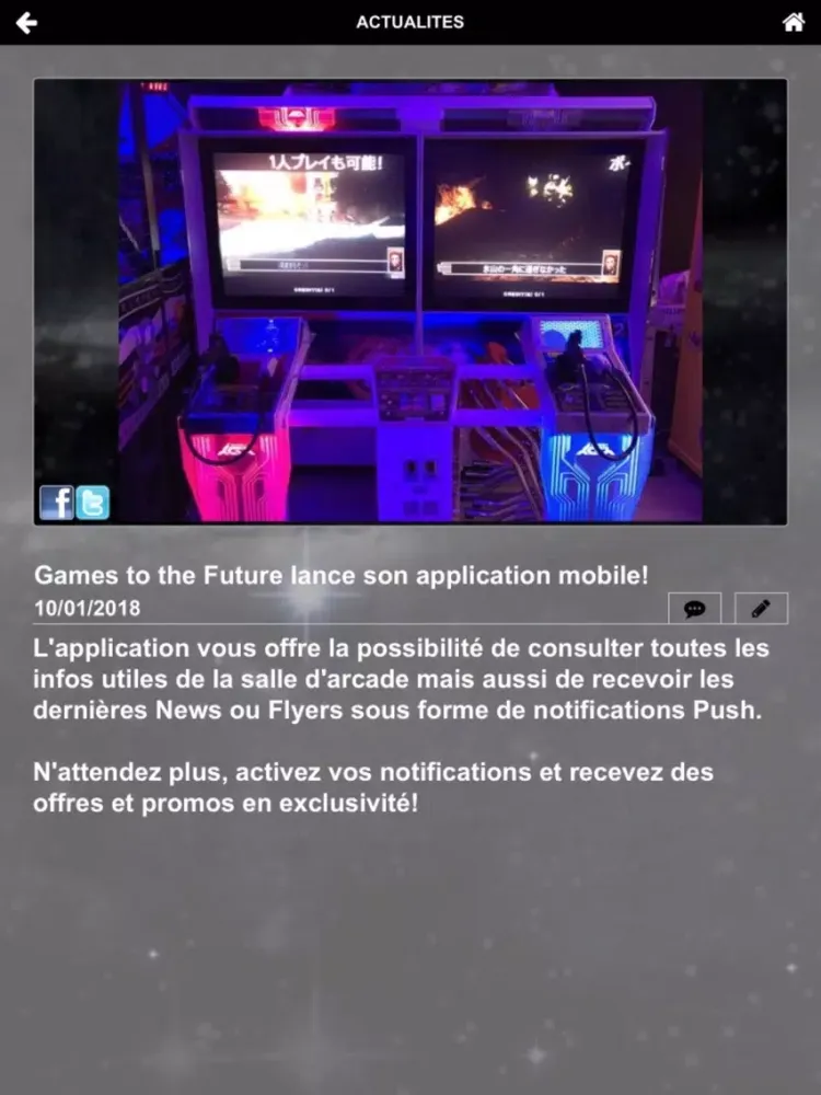 Скриншоты Games to the Future Reims iPad 