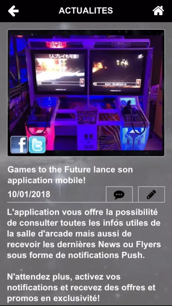 Скриншоты Games to the Future Reims