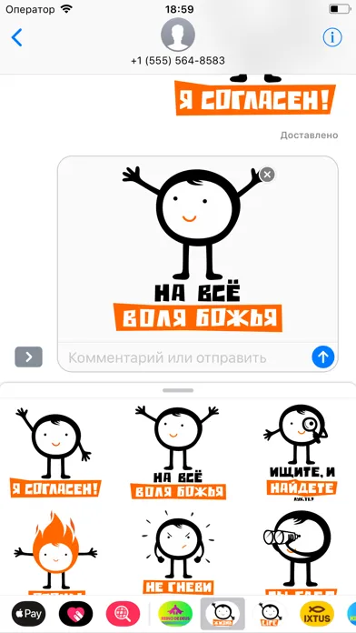 Biblebox ЖИЗНЬ سکرین شاٹس