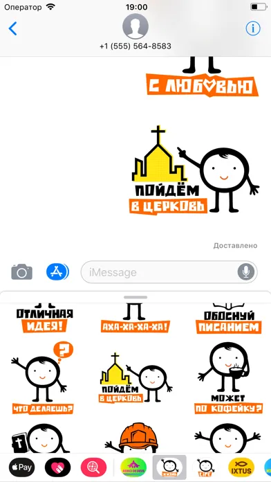 Biblebox ЖИЗНЬ سکرین شاٹس