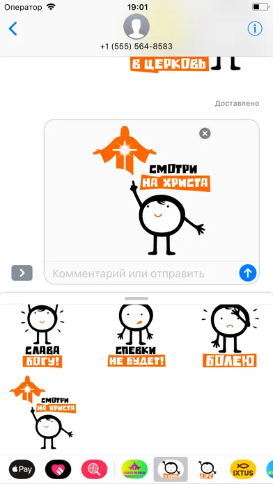 Biblebox ЖИЗНЬ سکرین شاٹس
