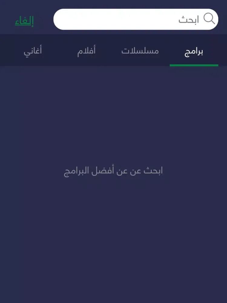 Ảnh chụp màn hình của Rotana.net iPad 