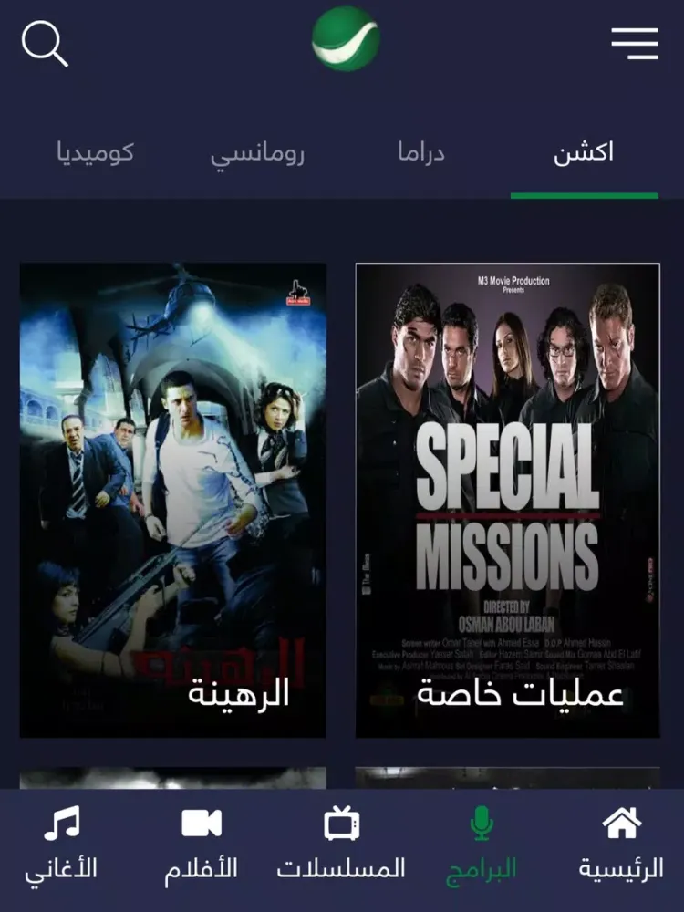 Ảnh chụp màn hình của Rotana.net iPad 