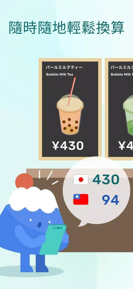 صور Japan Go - 日本購