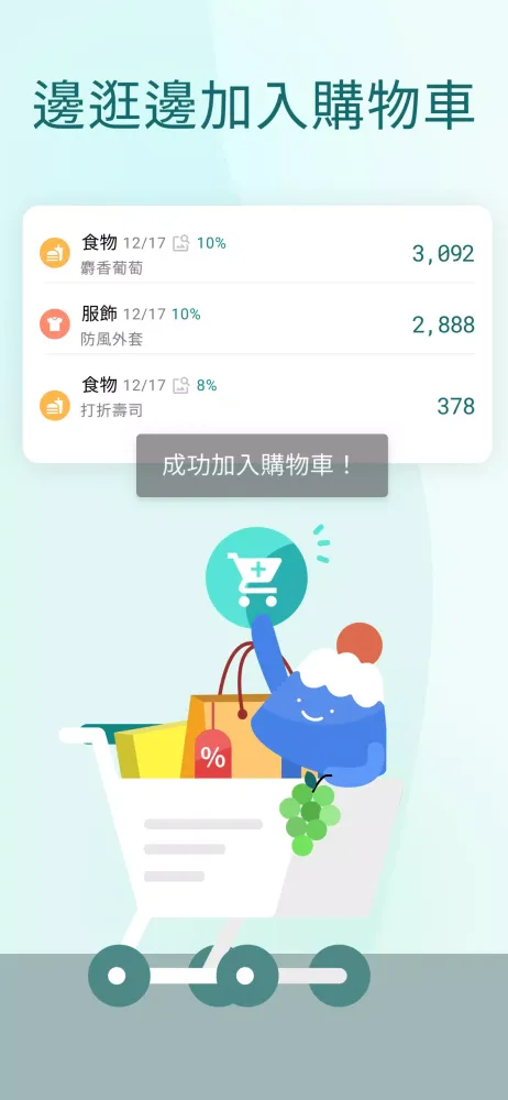 صور Japan Go - 日本購
