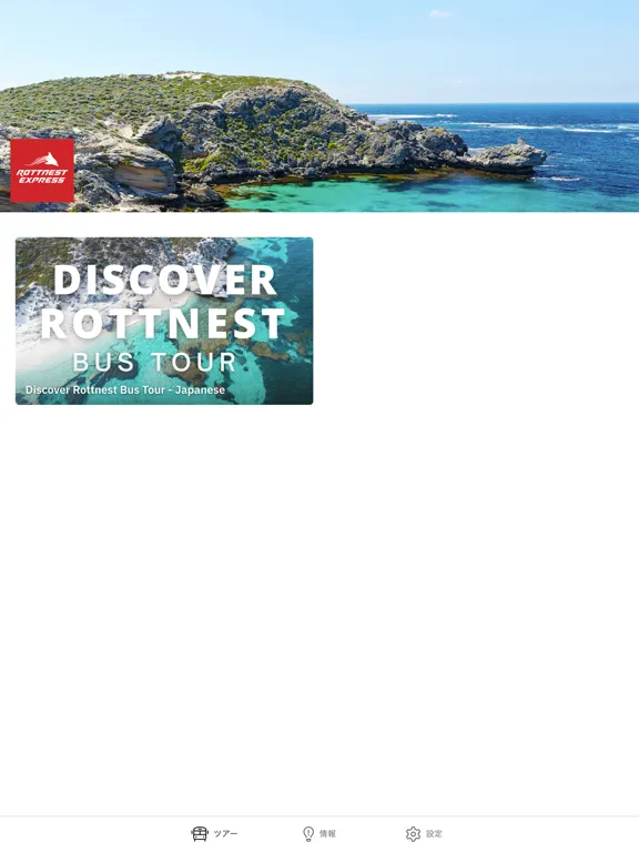 Rottnest Express Tours iPad 应用截图