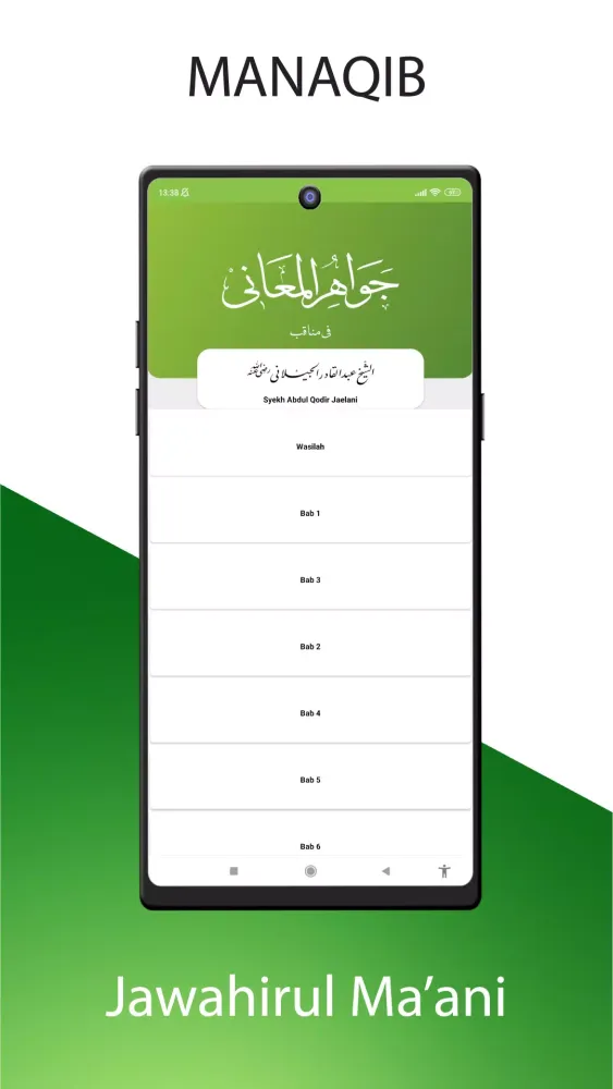 Manaqib Jawahirul Ma'ani Slide应用截图
