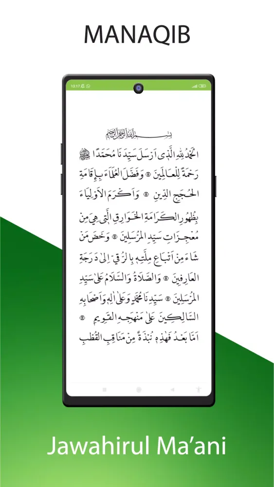 Manaqib Jawahirul Ma'ani Slide应用截图