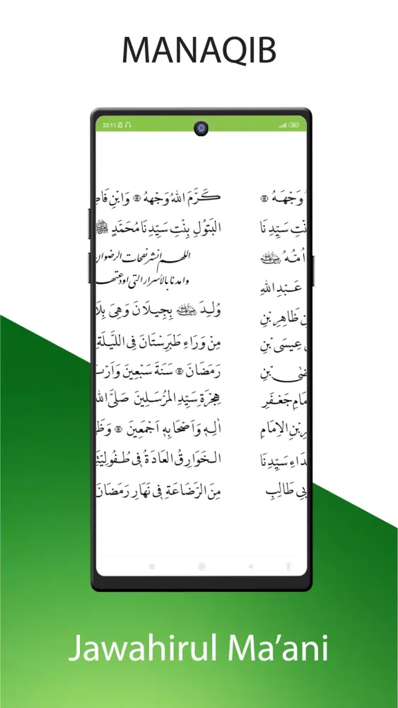 Manaqib Jawahirul Ma'ani Slide应用截图