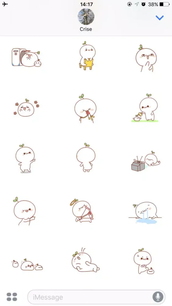 ภาพหน้าจอของ Roundfacemoji