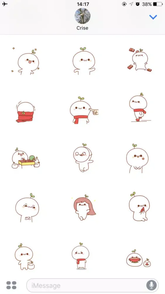 ภาพหน้าจอของ Roundfacemoji