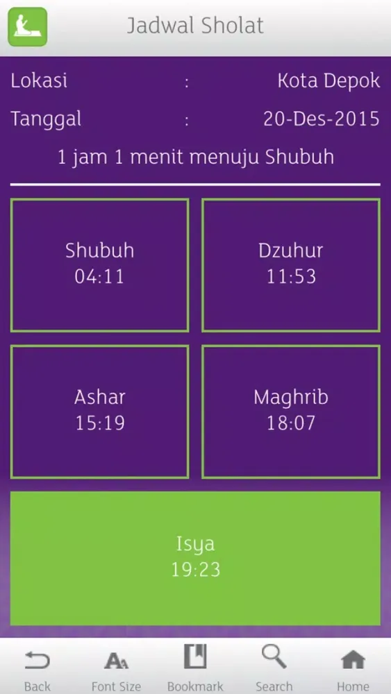 Muamalat Haji & Umrah Screenshots