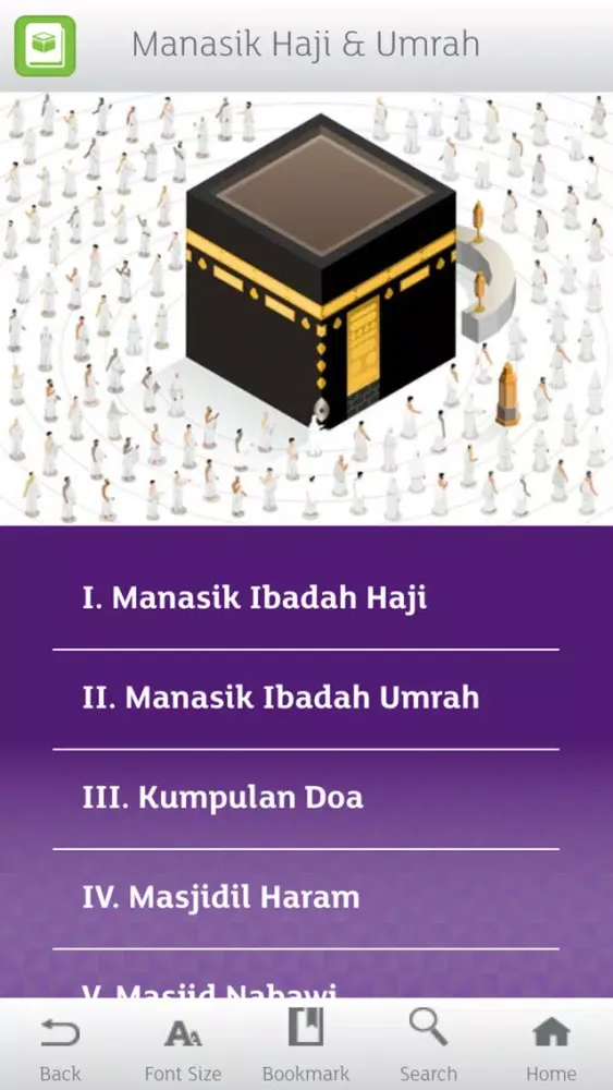 Muamalat Haji & Umrah Screenshots