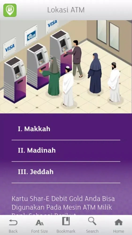Muamalat Haji & Umrah Screenshots
