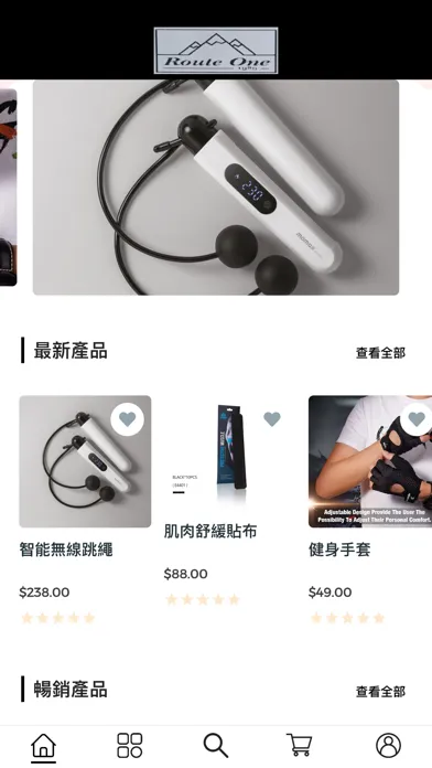 Ảnh chụp màn hình của Route One Sports