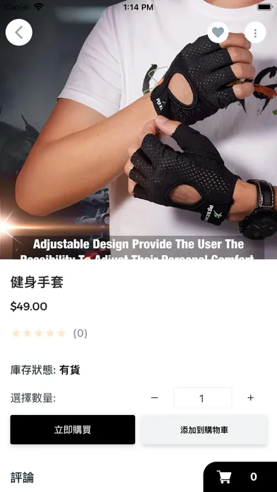 Ảnh chụp màn hình của Route One Sports