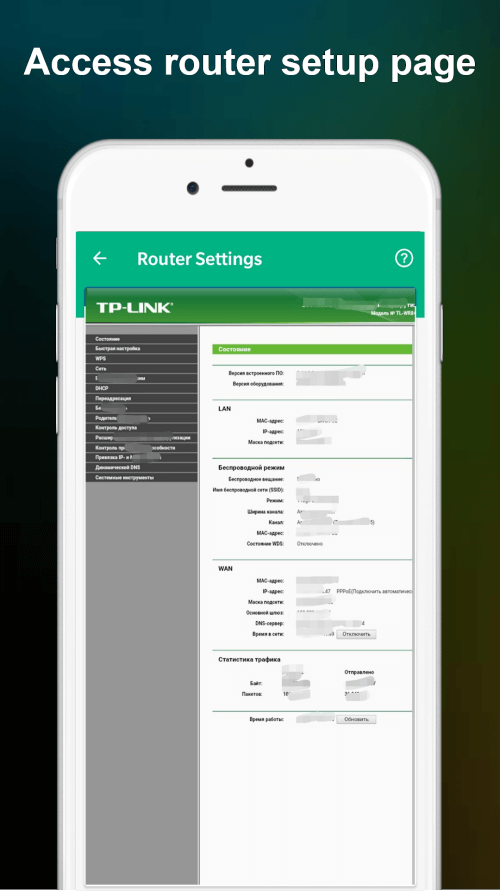 WiFi Router Password-screenshot-3