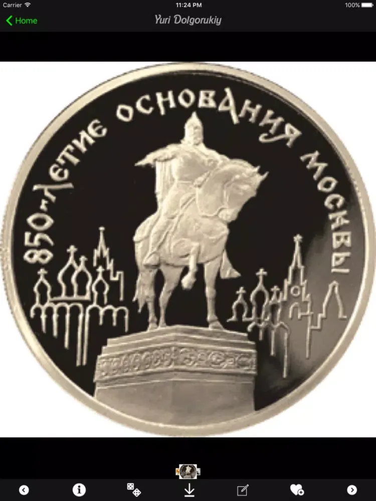 ภาพหน้าจอของ Russian Rulers Wiki iPad 