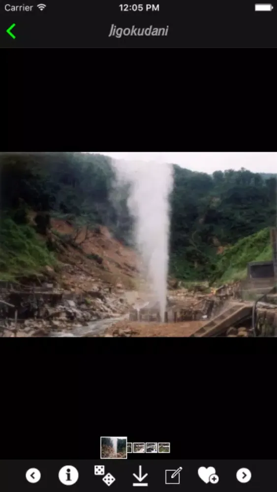 Extreme Environments Info स्क्रीनशॉट