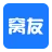 窝友自驾