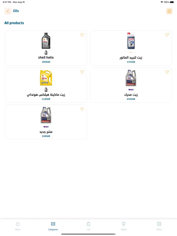 TIRE PLUS iPad  Ekran Görüntüleri
