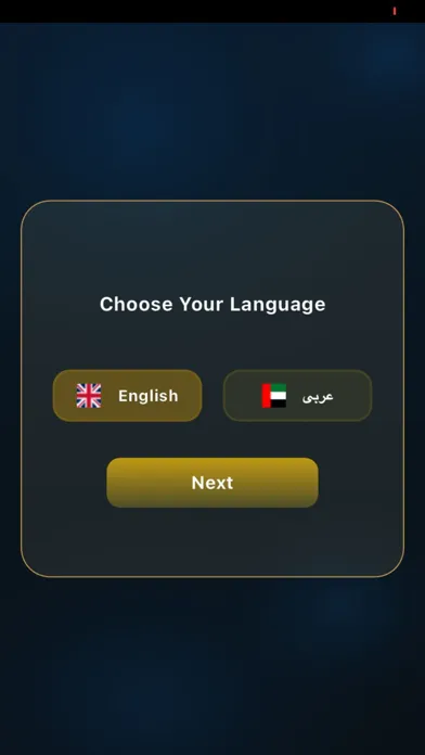Rowad App سکرین شاٹس