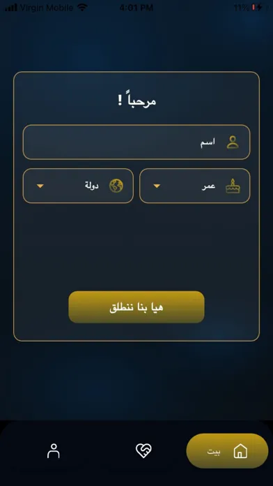 Rowad App سکرین شاٹس