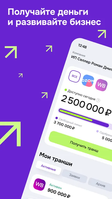 Sellplus Screenshots