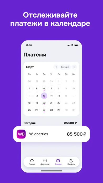Sellplus Screenshots