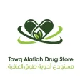 Tawq alafiah