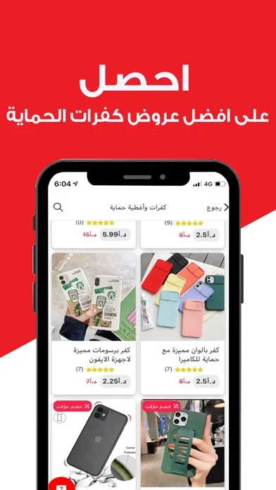 صور MobiShop Store