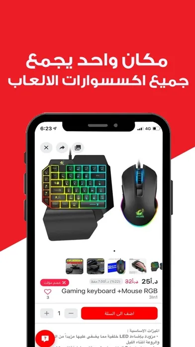 صور MobiShop Store