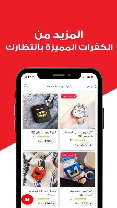 صور MobiShop Store