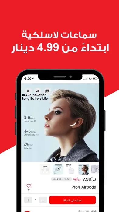 صور MobiShop Store