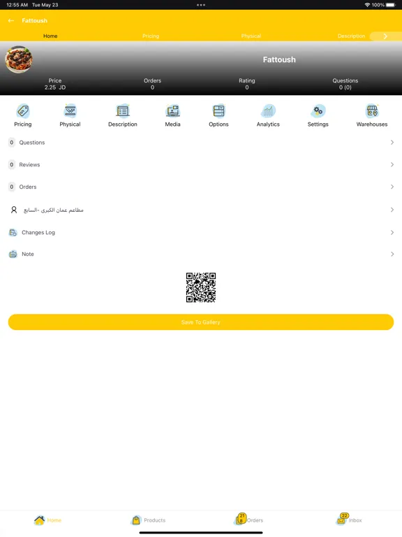 ภาพหน้าจอของ Mythings - Admin iPad 