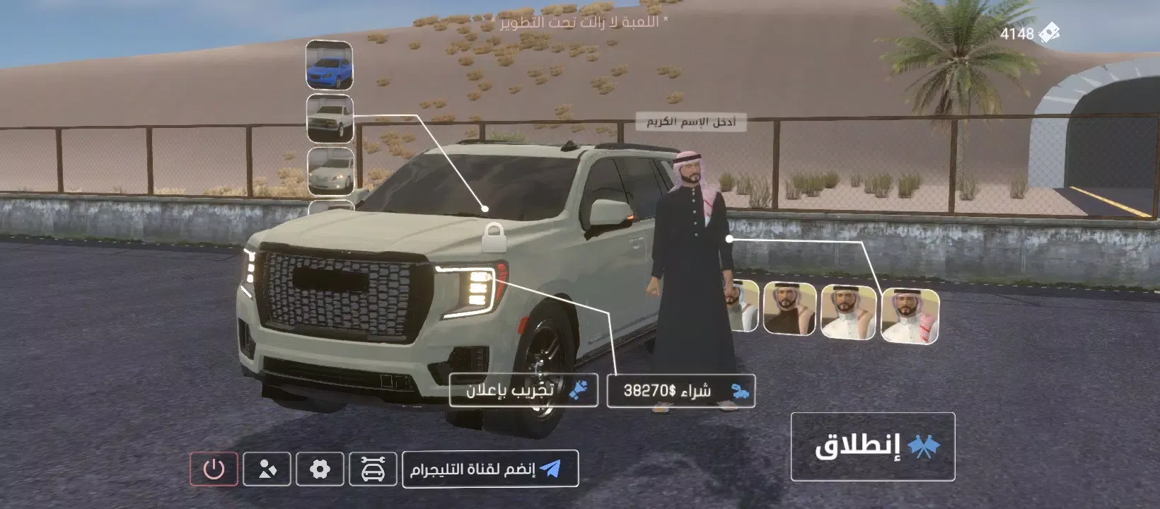 Hajwala: King of the Arena Screenshots