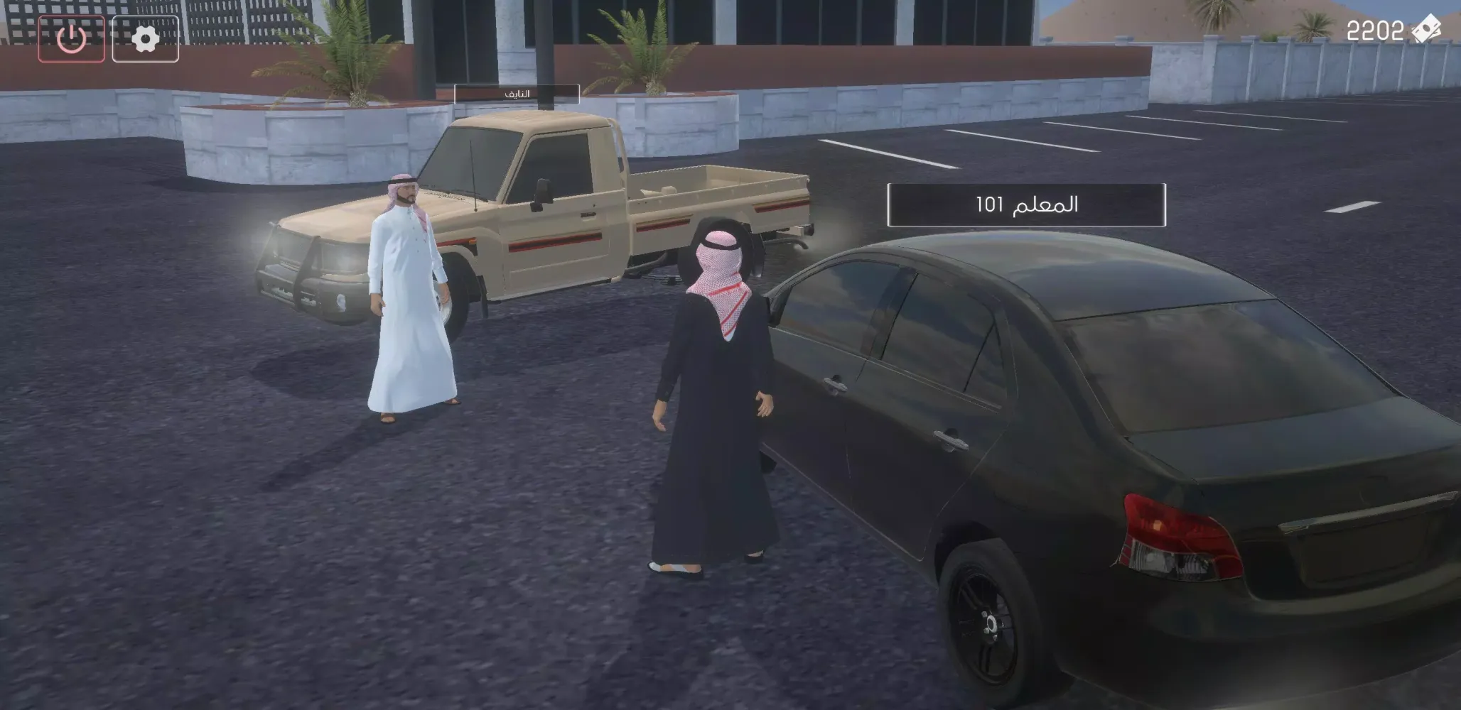 Hajwala: King of the Arena Screenshots