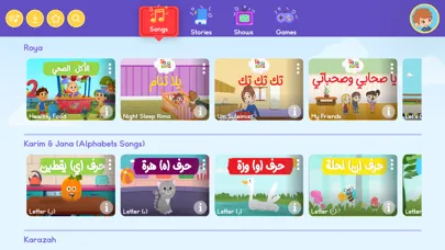 Roya Kids应用截图