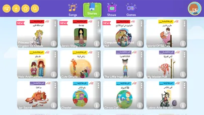 Roya Kids应用截图