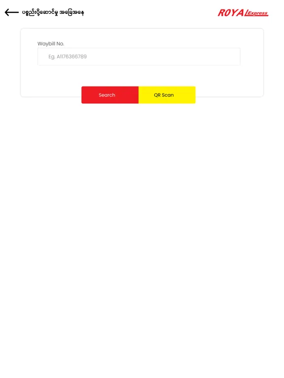 Royal Express Member iPad  سکرین شاٹس