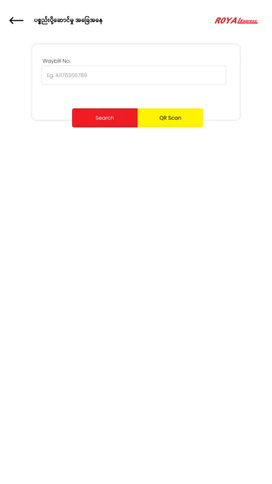 Royal Express Member سکرین شاٹس