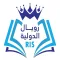 Royal international school