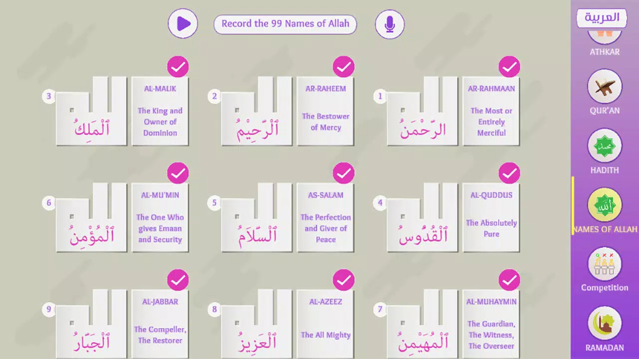 islamic treasures Screenshots