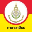 Royal Society Mobile: ASEAN Vocabulary