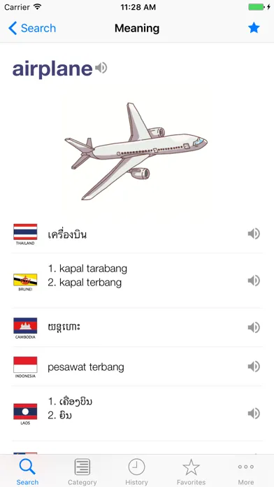Royal Society Mobile: ASEAN Vocabulary Screenshots