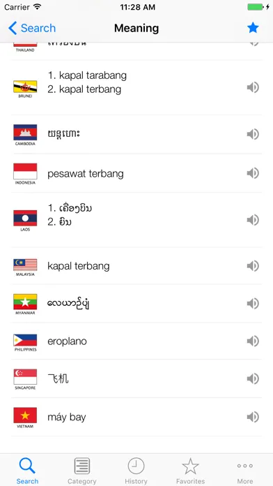 Royal Society Mobile: ASEAN Vocabulary Screenshots