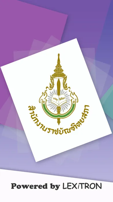 Royal Society Mobile: Read and Write 스크린샷