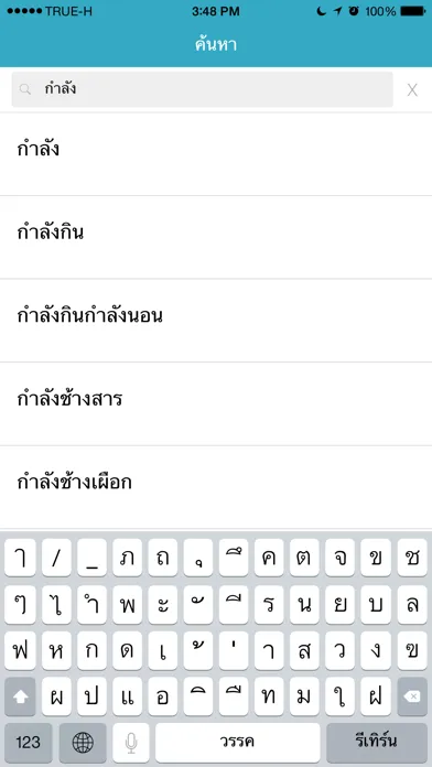 Ảnh chụp màn hình của Royal Society Mobile: Royal Society