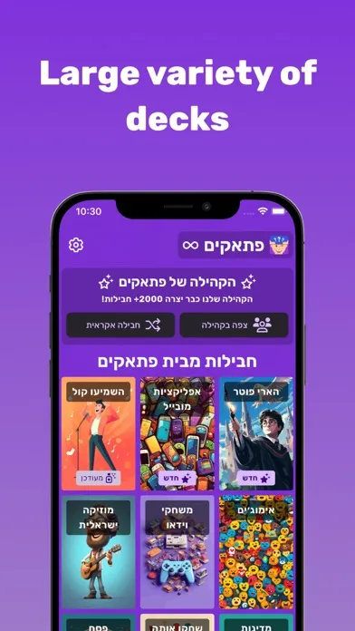 Ptakim: Fun Charades Game應用截圖