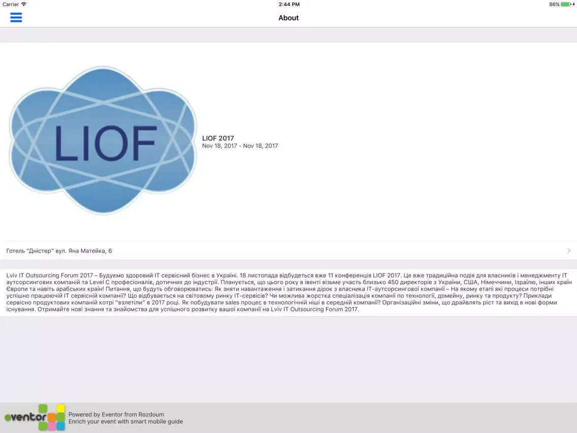 LIOF 2017 iPad  سکرین شاٹس